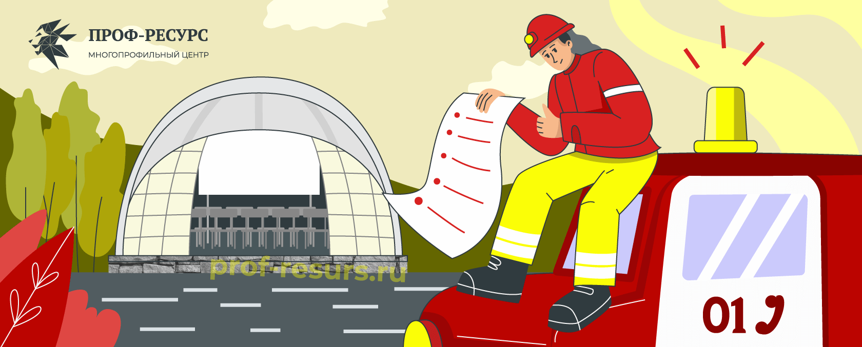 Требования пожарной безопасности к массовым мероприятиям летом 2022 года
