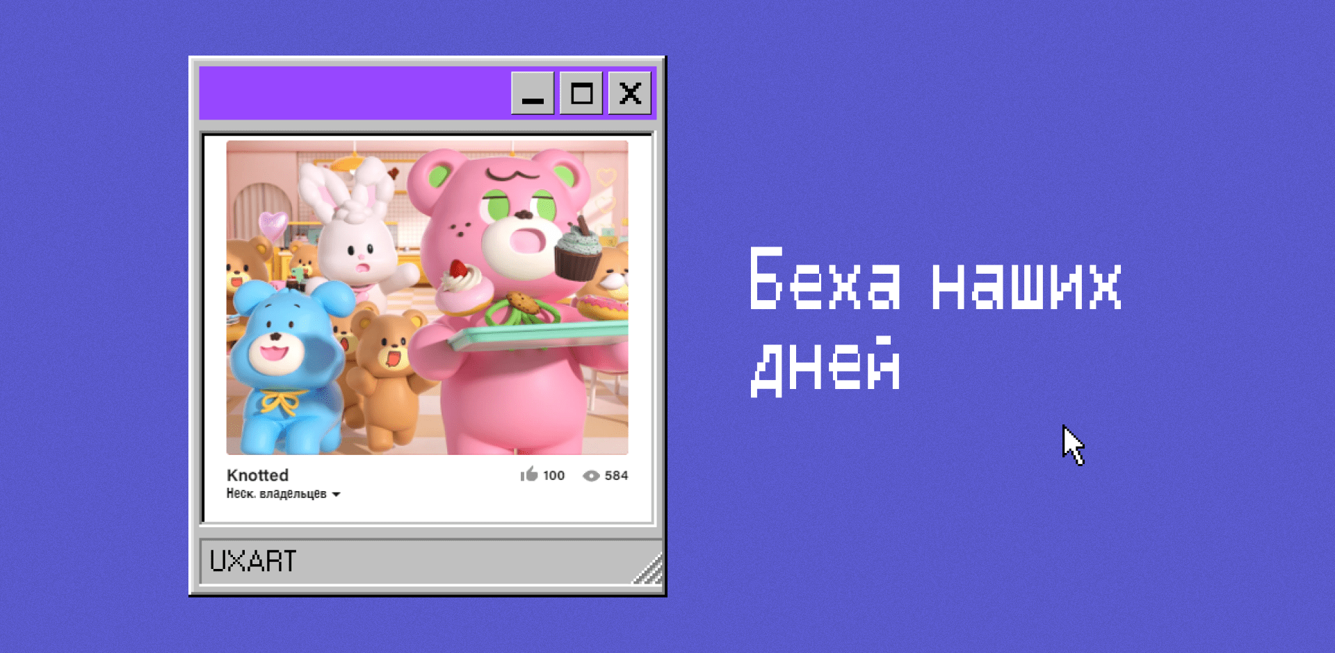 История Behance. От «блокнота», до самого популярного сайта среди дизайнеров | А давайте вспомним...