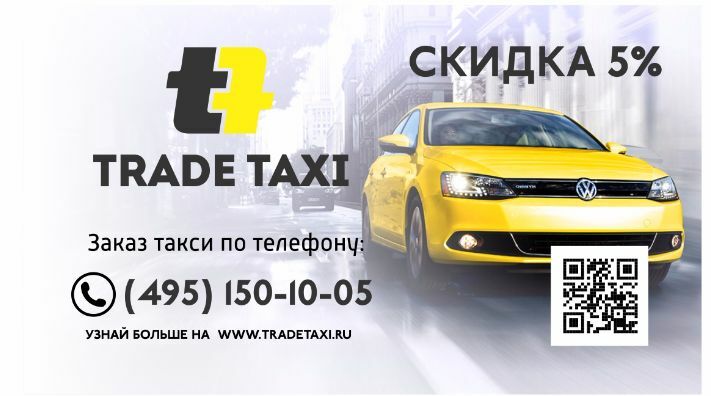 Каталог авто для такси