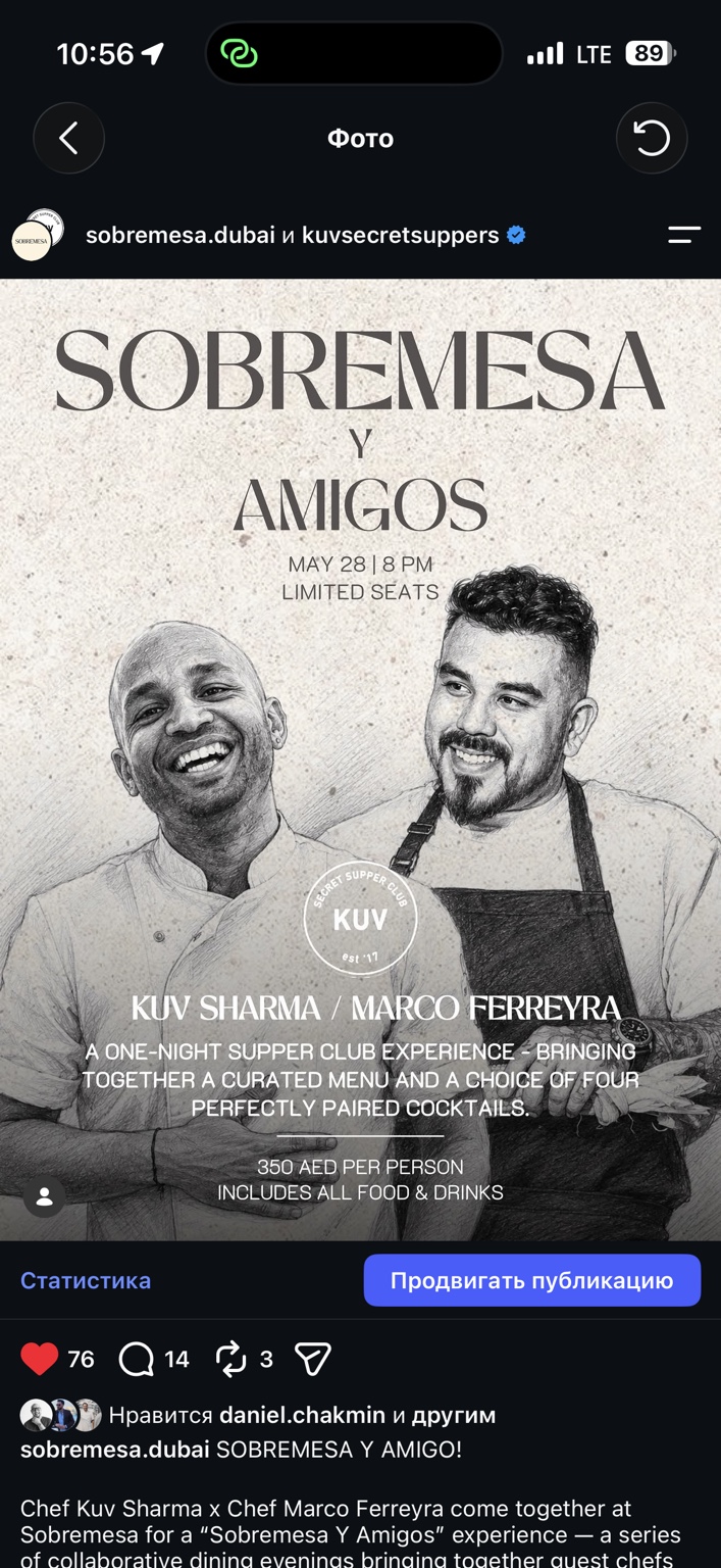 Sobremesa y Amigos: Kuv Sharma and Marco Ferreyra, 28 May