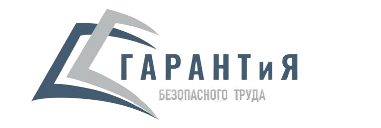  ООО "ГАРАНТиЯ" 