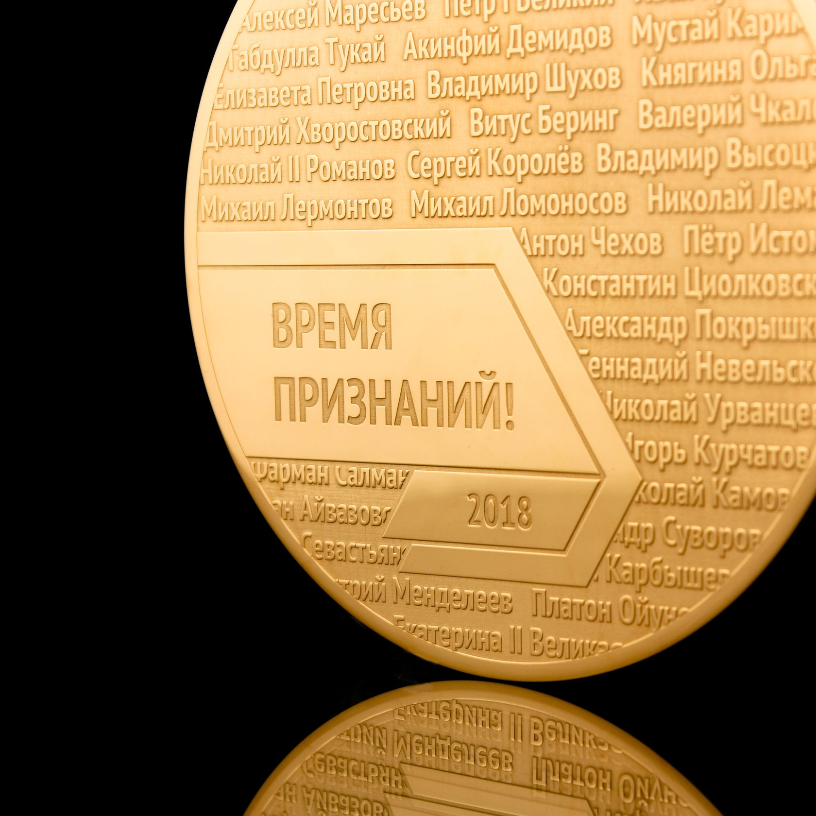 Златоуст арт грани