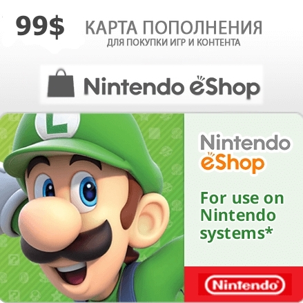 Карта пополнения nintendo