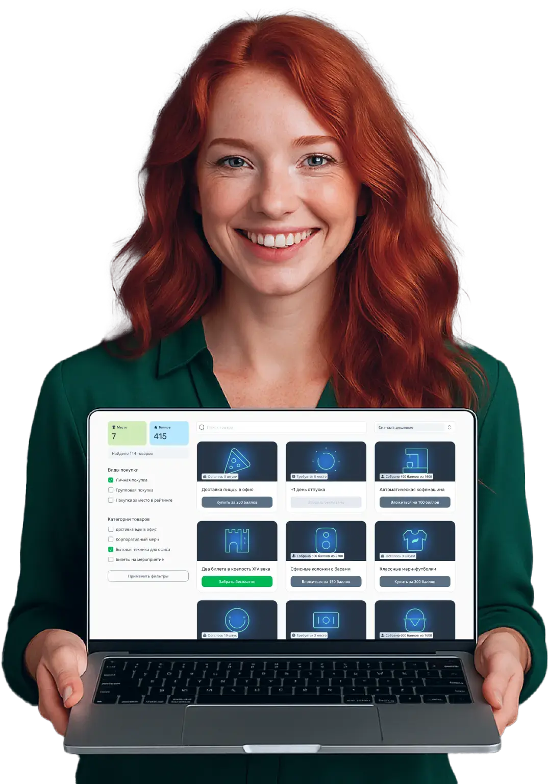 Девушка держит смартфон с мобильным приложением Teachbase на экране