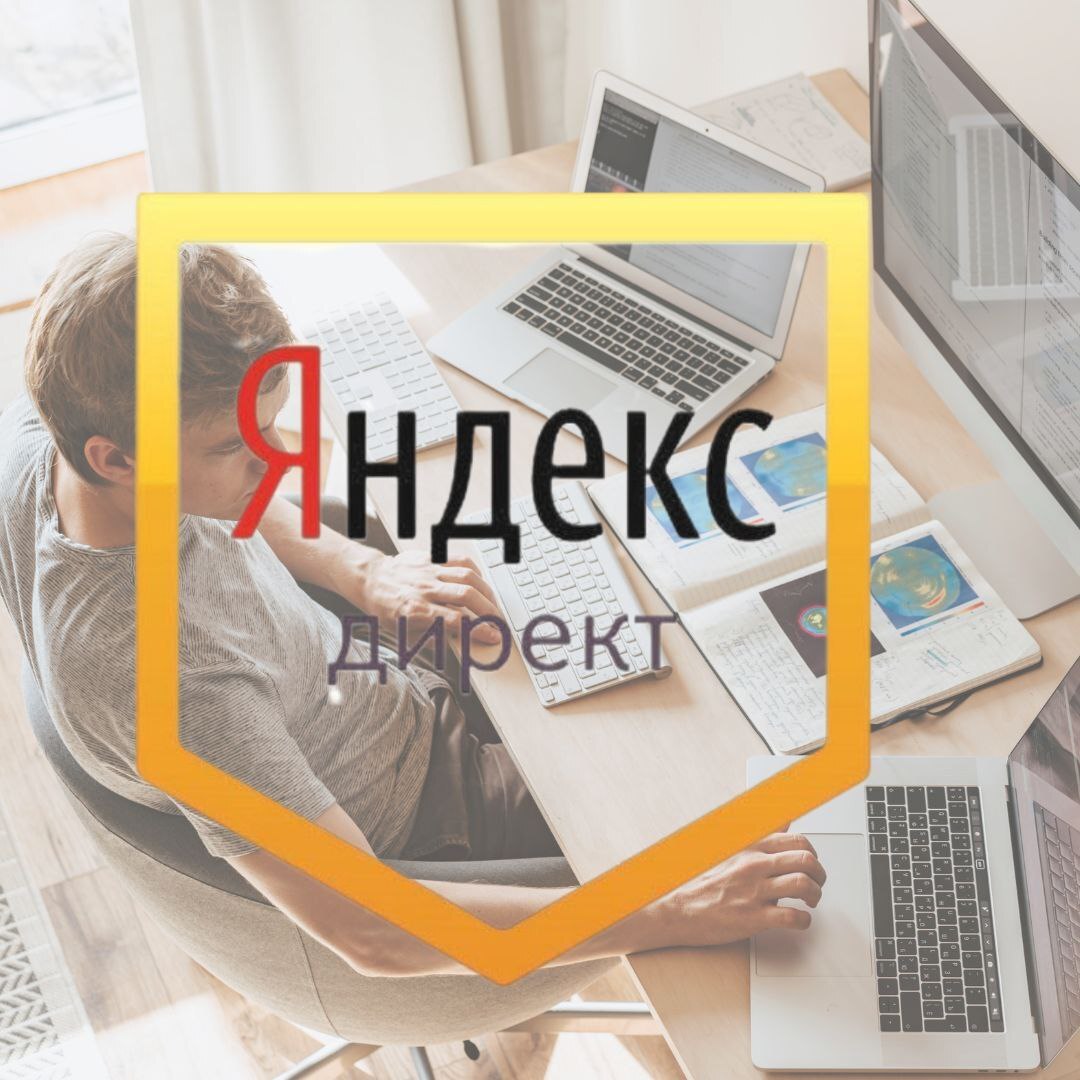 Директолог