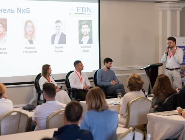 Международный экономический форум