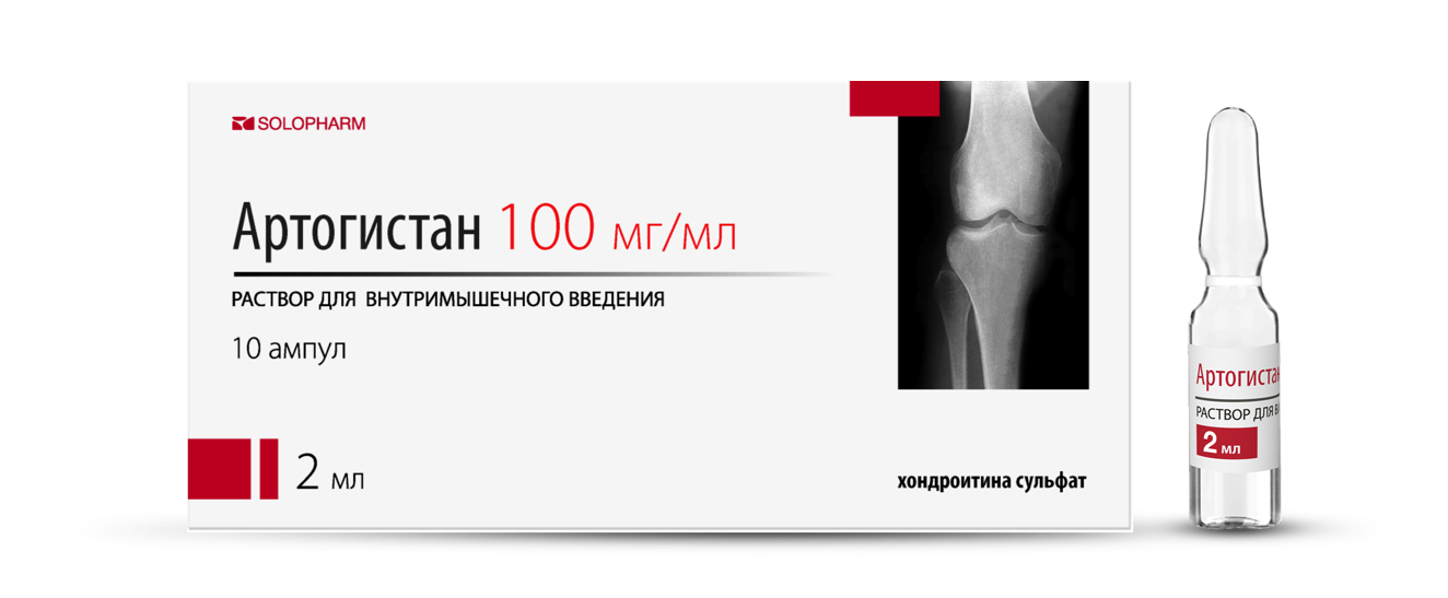 Артогистан – доступный хондроитин для лечения остеоартроза
