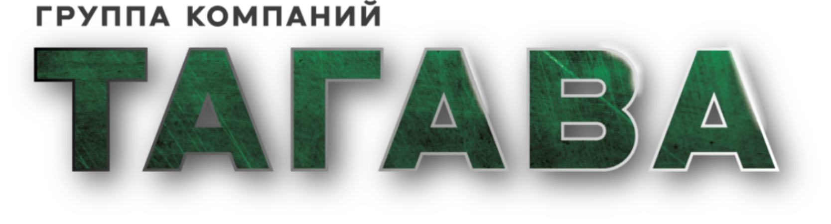 ГК "Тагава"