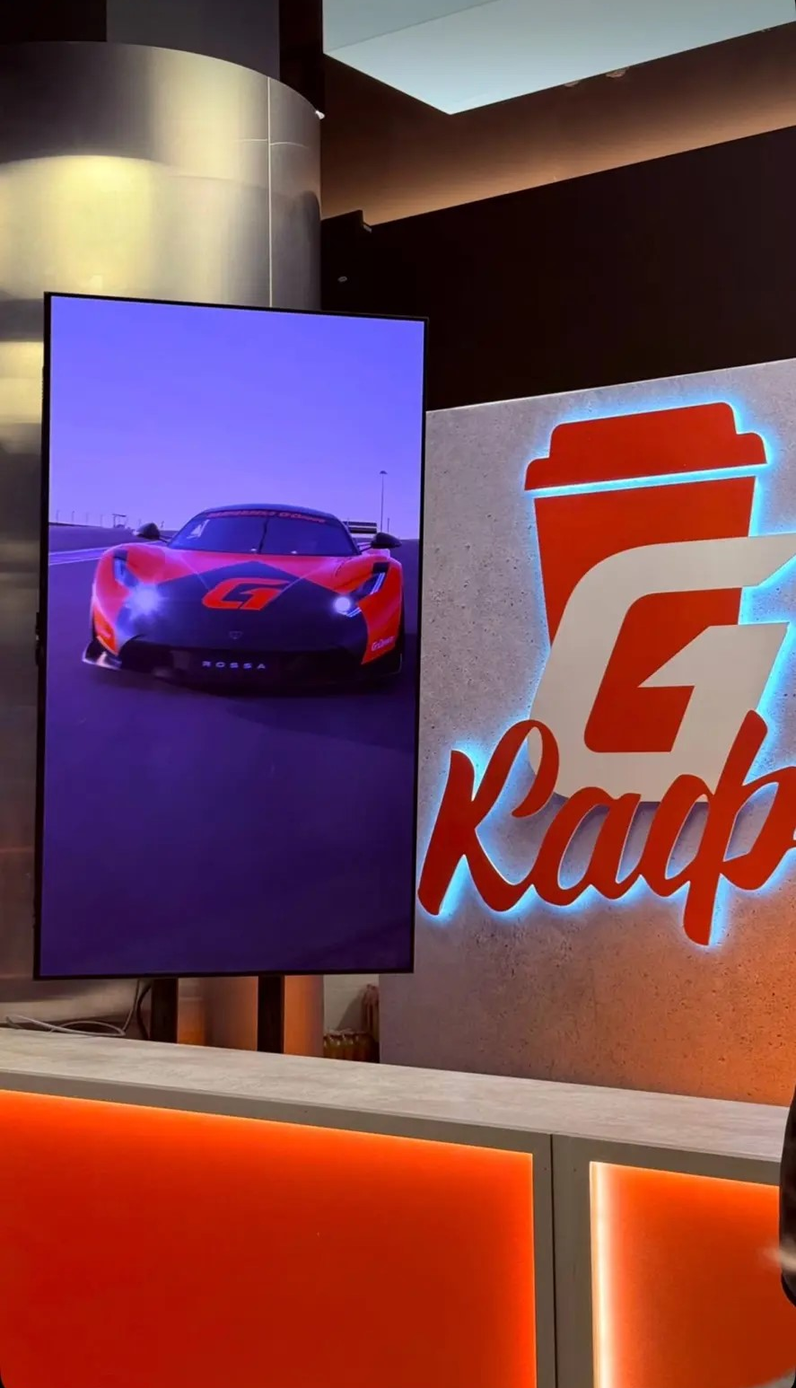 Оформление пространства G-Drive — MARGARET GROUP