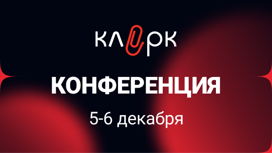 edu.klerk.ru