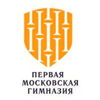Первая Московская Гимназия