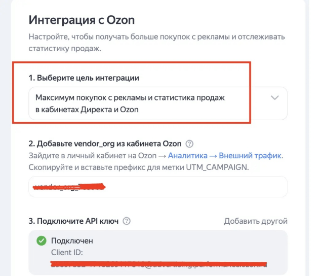 Пример объявления в рекламной сети Яндекс