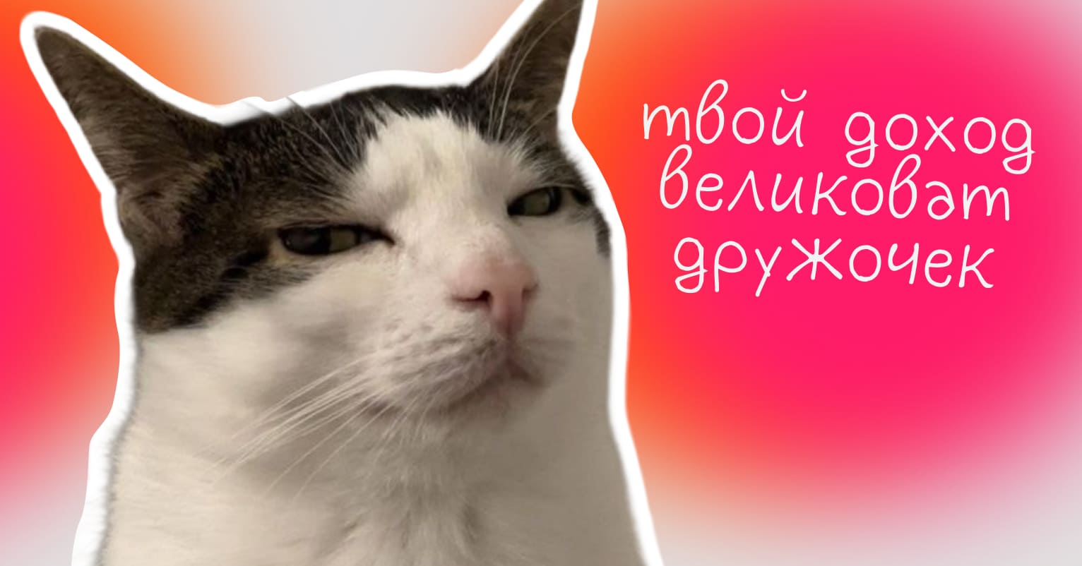 Лимиты и ограничения УСН - Достависта