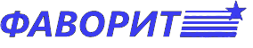 ООО "Фаворит"