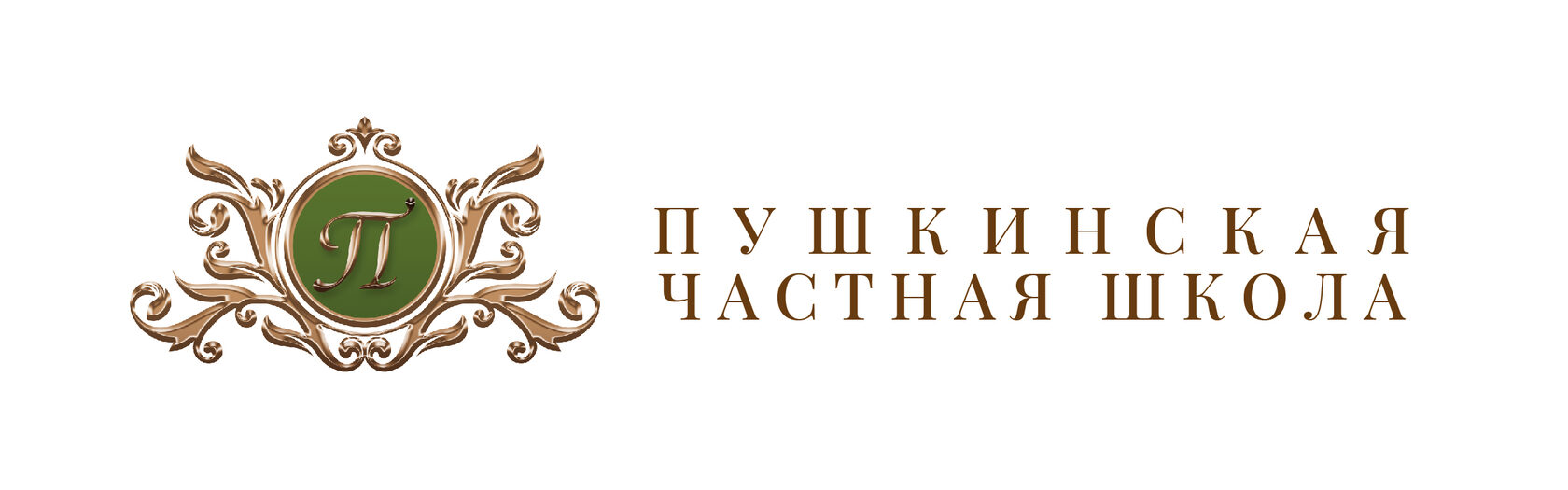 логотип Пушкинской Частной школы