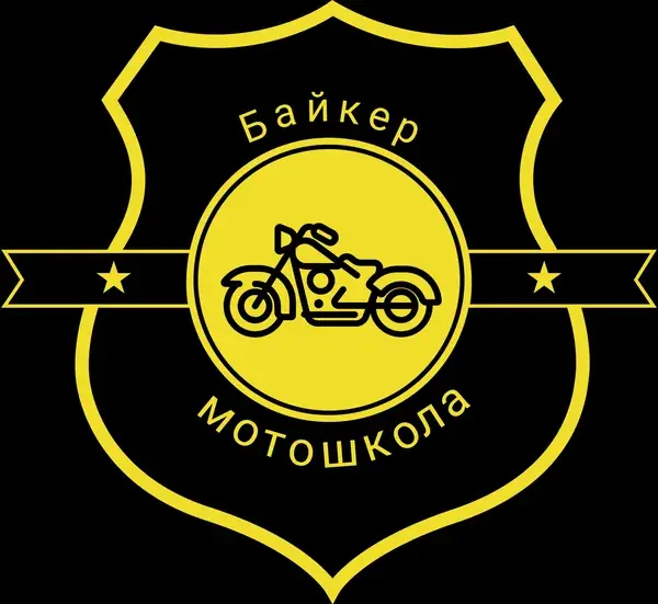  Мотошкола БАЙКЕР 