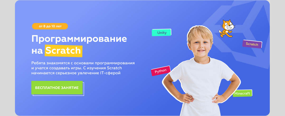 Программирование в Roblox Studio