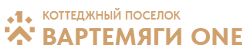 Вартемяги ONE