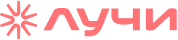 Лучи