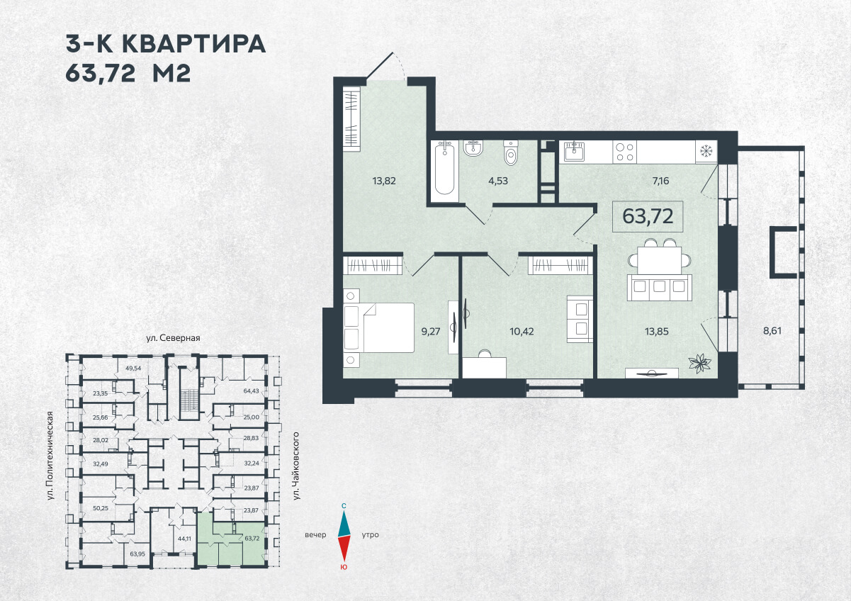 3-комнатная квартира на 3 этаже со скидкой 1 585 000 руб. от подрядчика в ЖК «Чайка парк»
