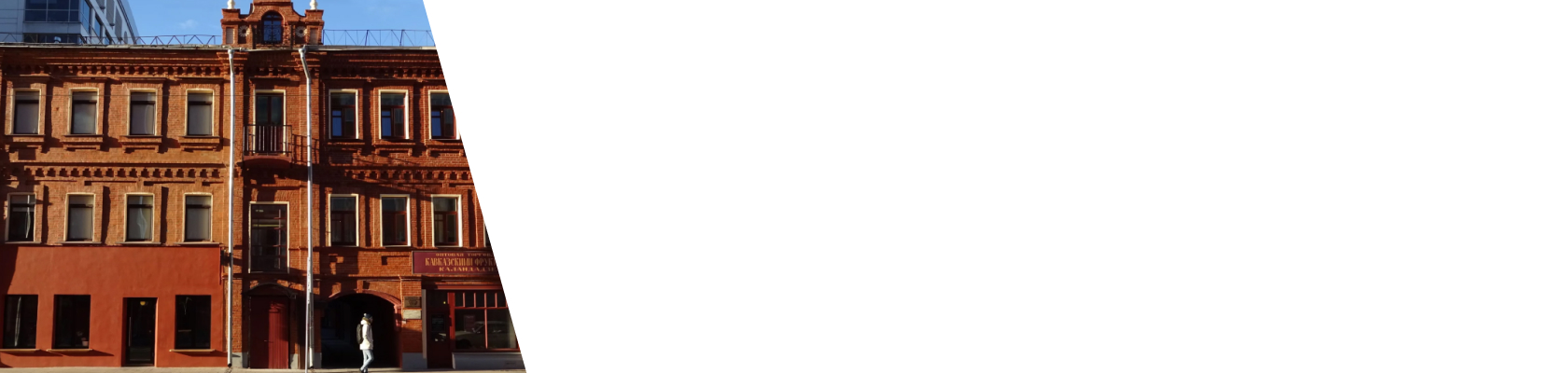 Подпольная типография 1905-1906гг.