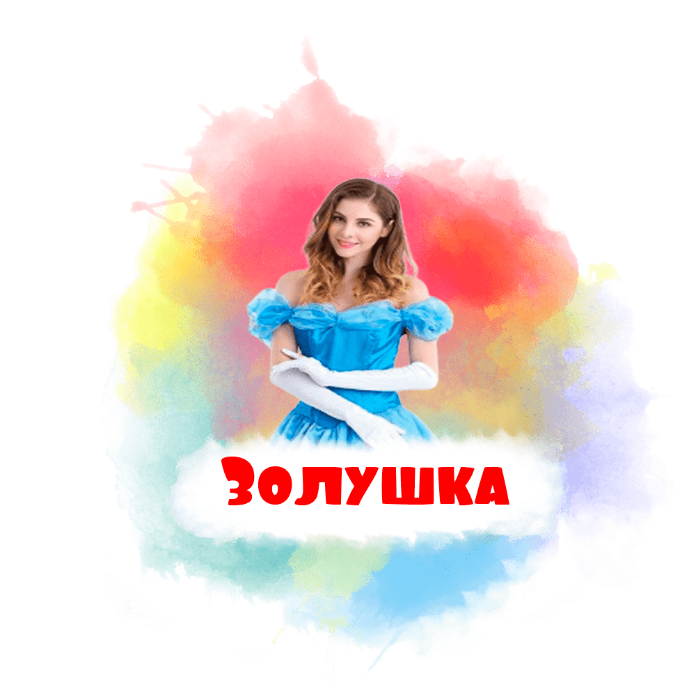 черепашка ниндзя на детский праздник