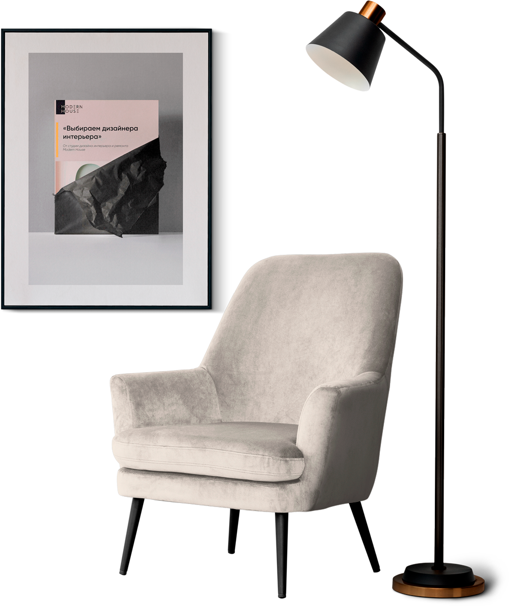 Дизайн интерьера и цены, этапы работ в Хабаровске