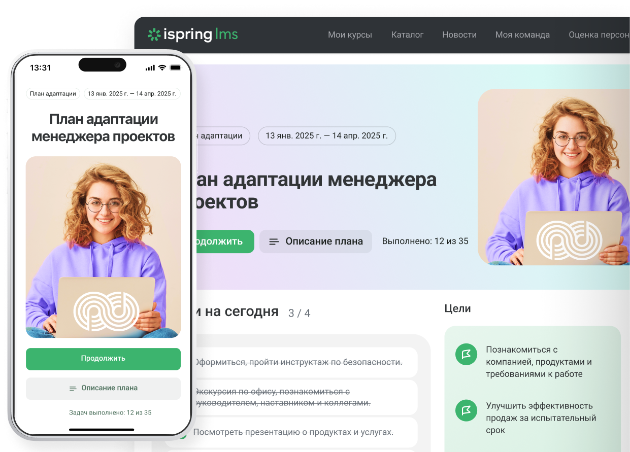 Обучение без потери клиентов в ритейле
