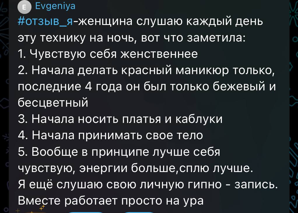 Отзыв участницы 1