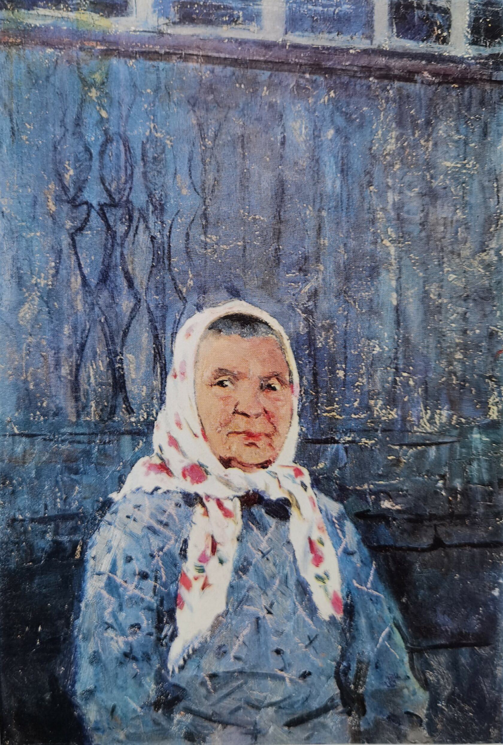 Тетя Груша, 1973 г.