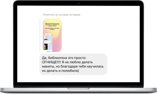 insta-skills.ru