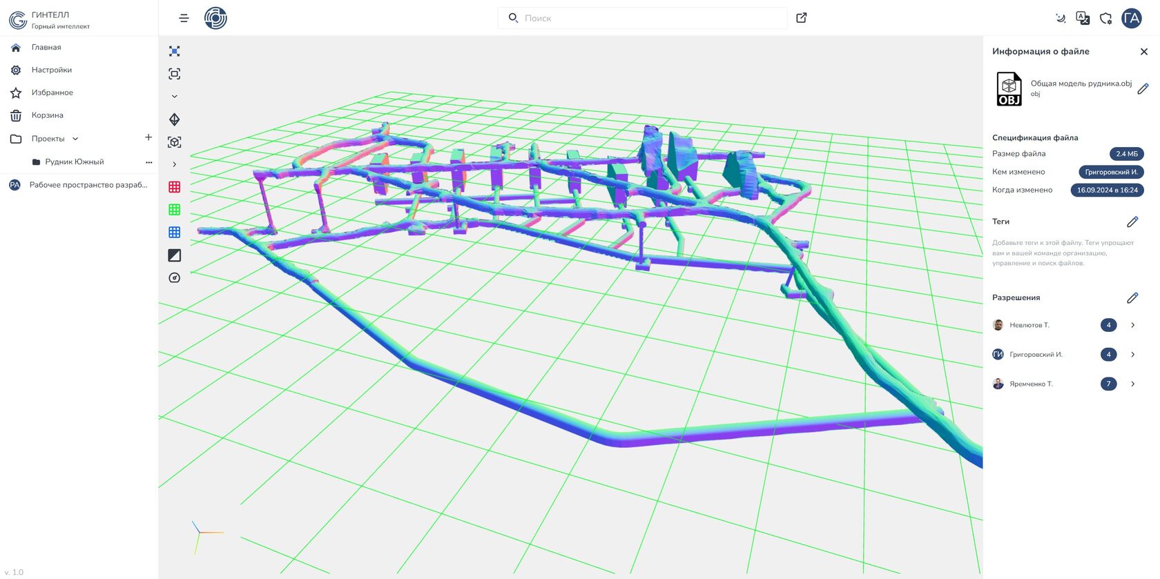 ПЛИТА: 3D-модель выработок
