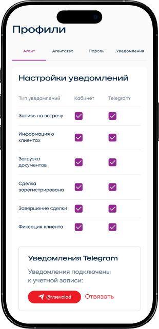 Телефон с примером 1 - Кейс КТС