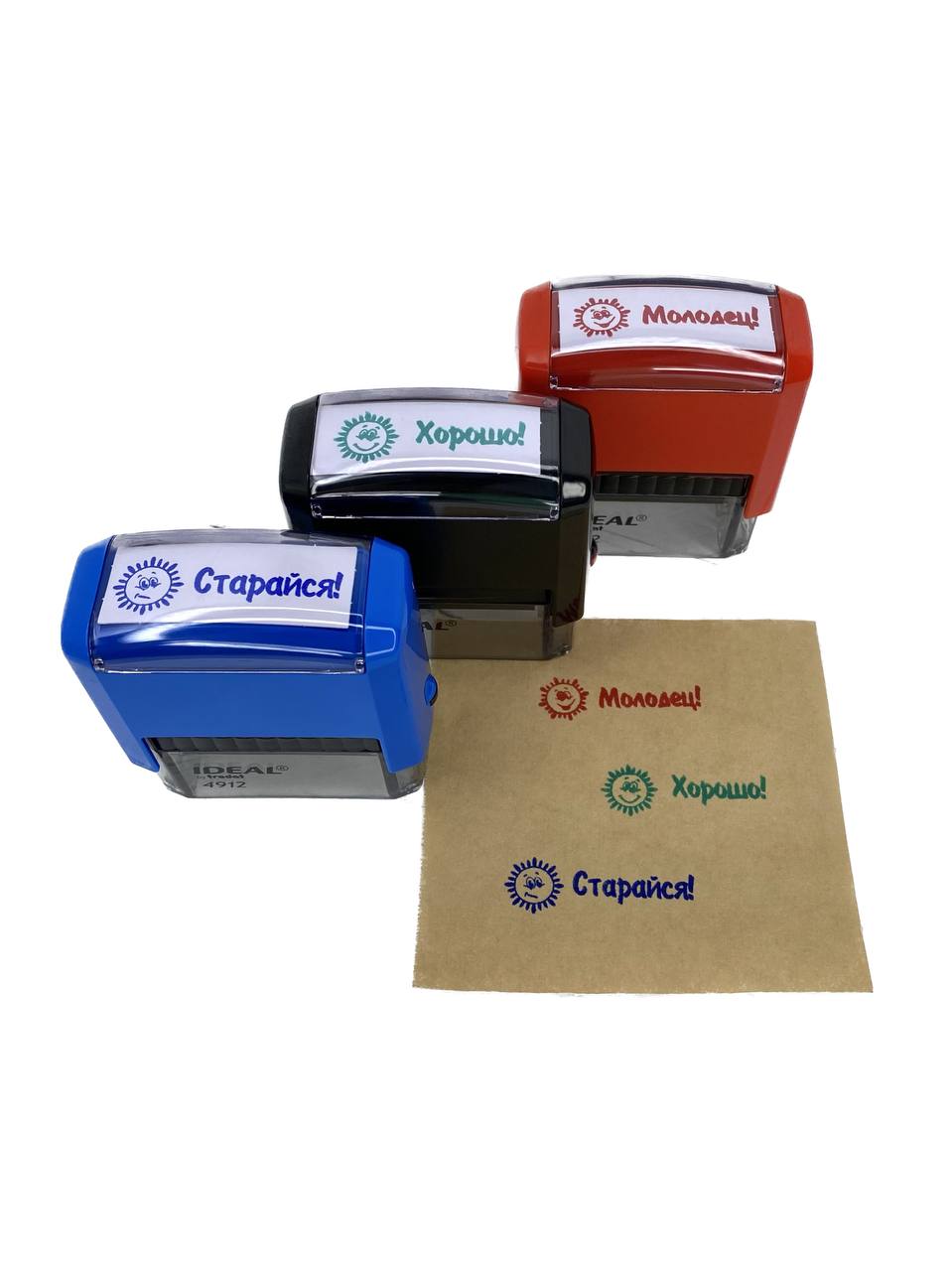 Школьные штампы, штампы для учителей