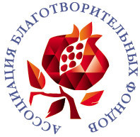 Ассоциация Благотворительных Фондов "Лицо Нации"