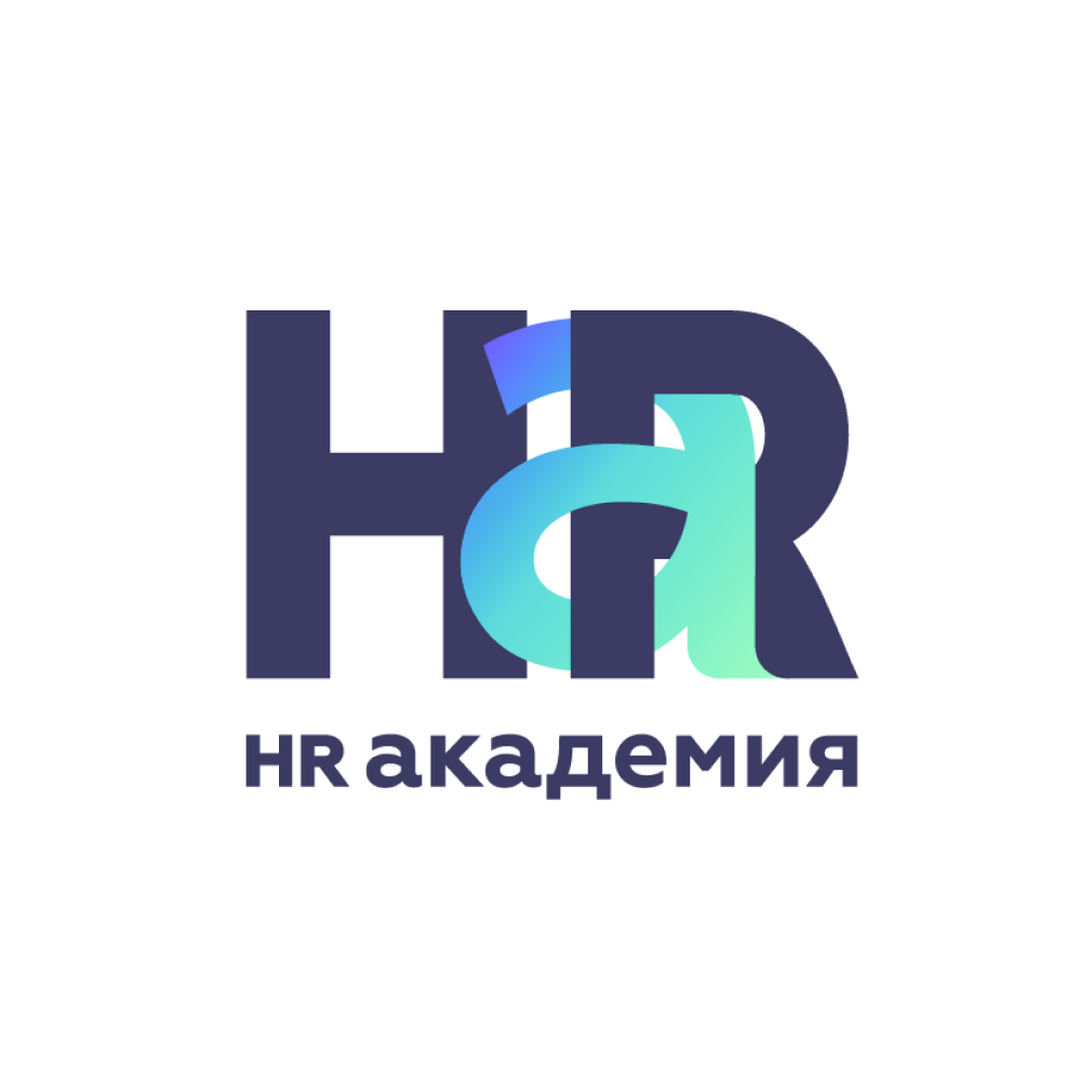 HR Академия