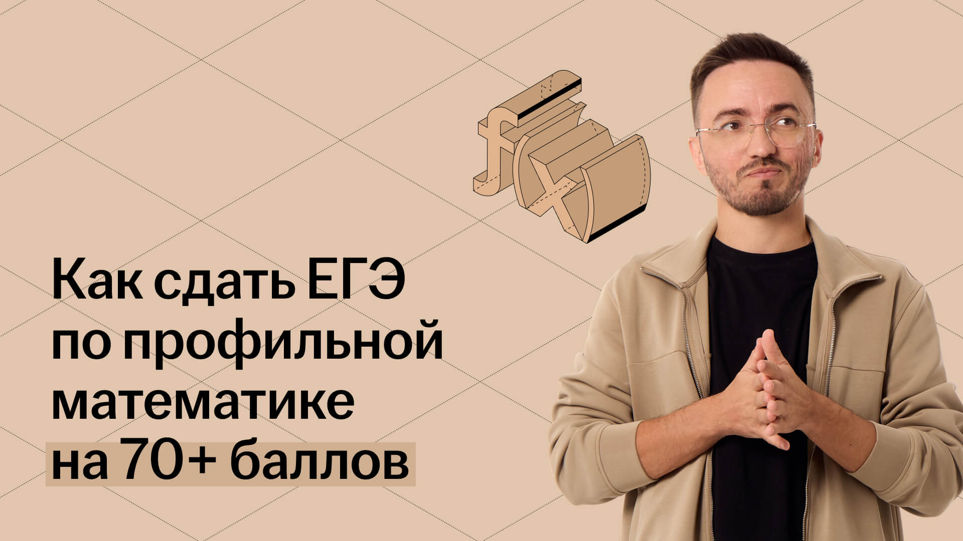 Обложка статьи