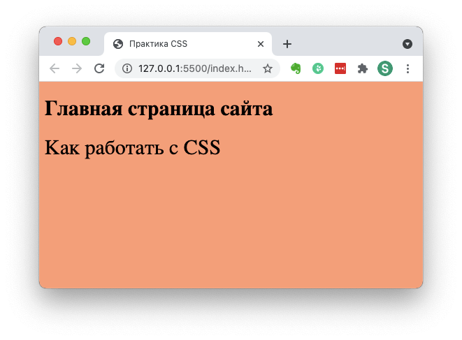 Как браузер читает css