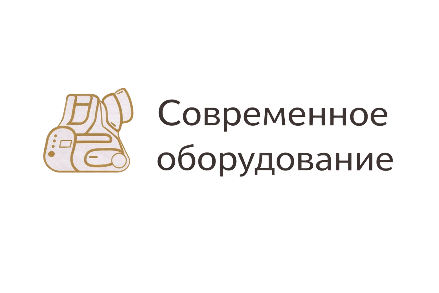 Обучение