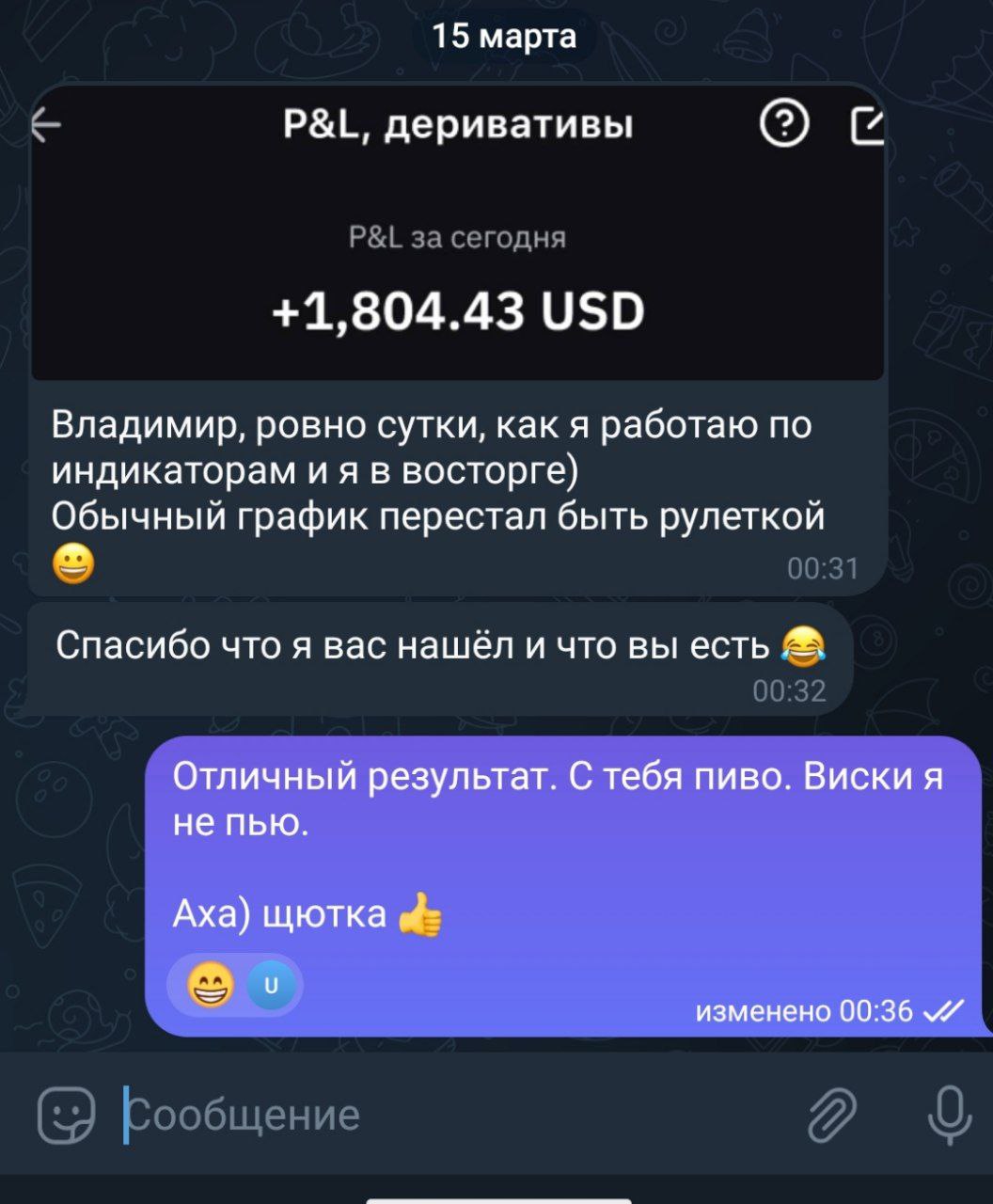 сбудется по слову твоему дота 2 реплика фото 48