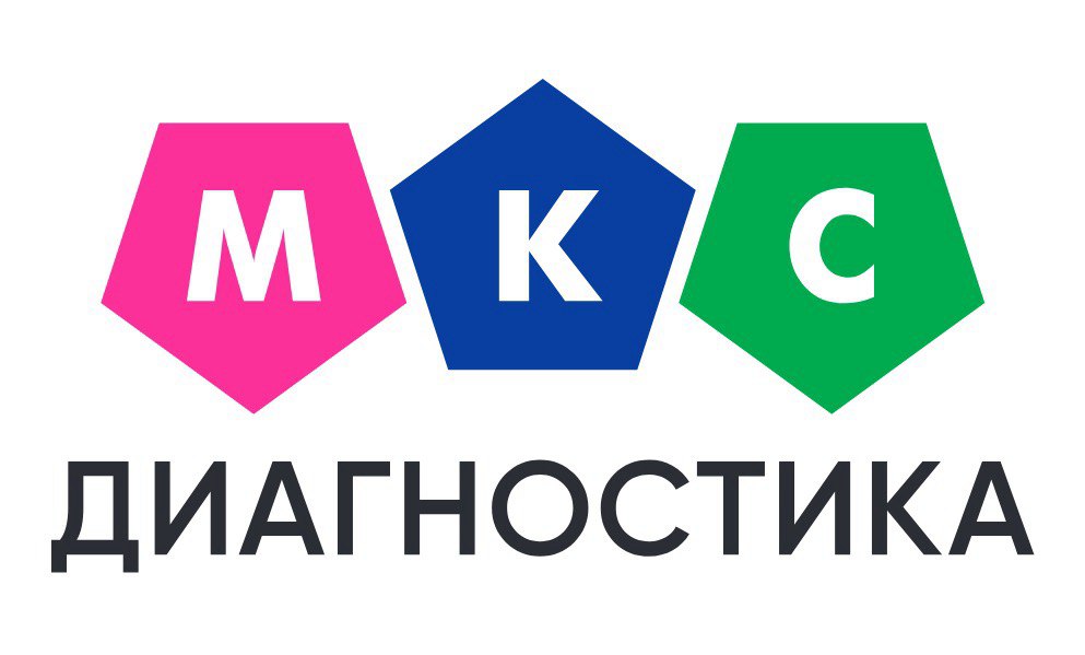 МКС-диагностика