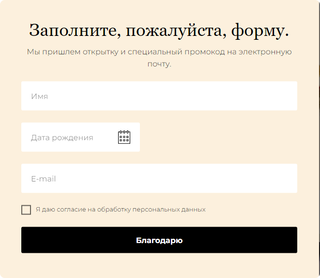 Как отправить поздравительную открытку по почте прямо из дома