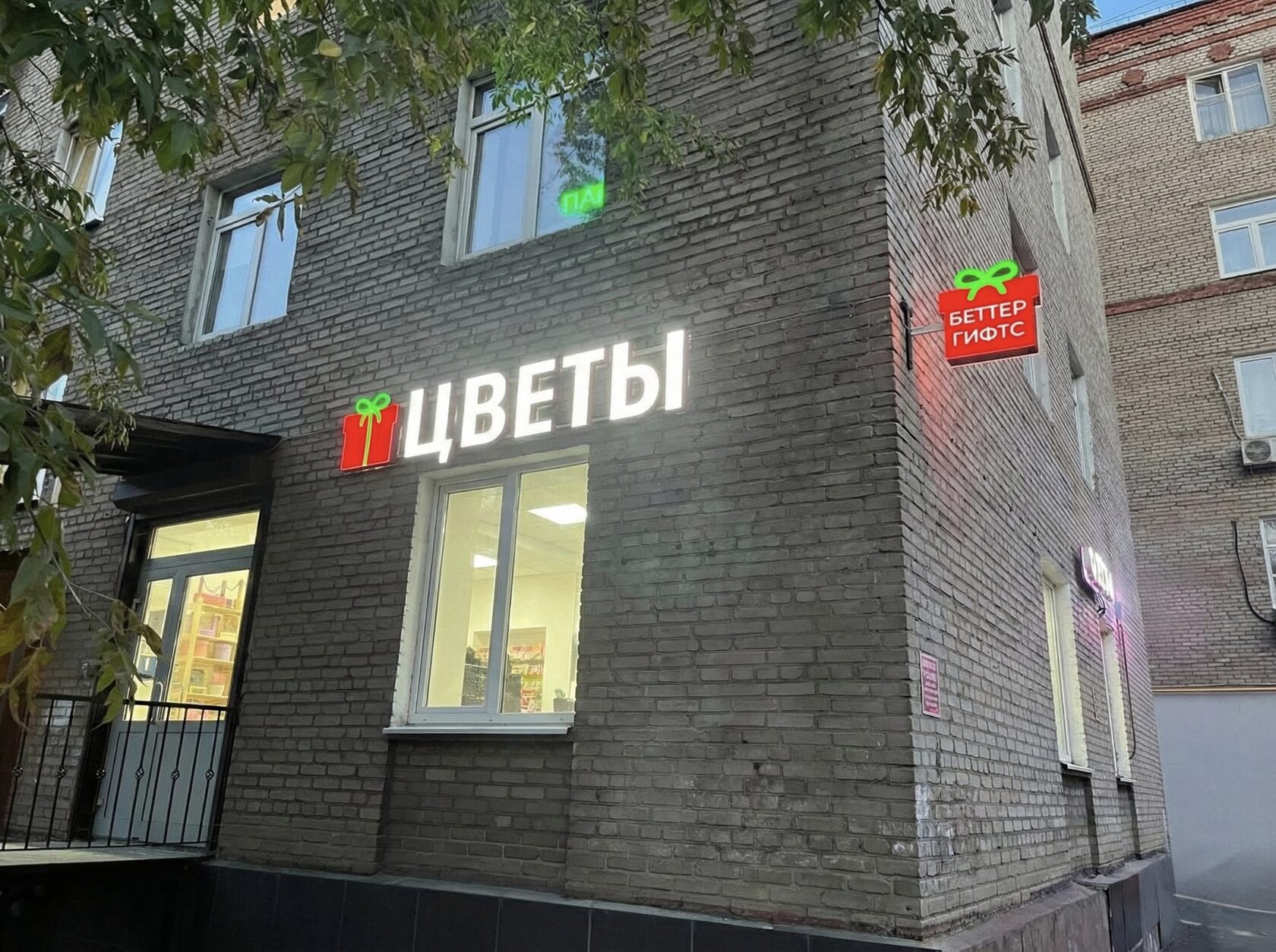 Интерьер магазина цветов БЕТТЕР ГИФТС, самовывоз букетов