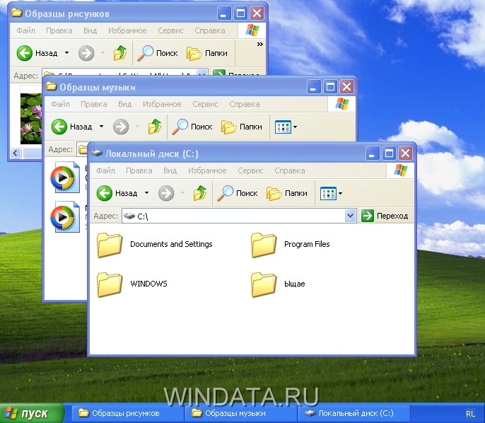 Окно windows. Окно виндовс. Компьютерное окно. Окно Windows XP. Окно в ОС Windows это.