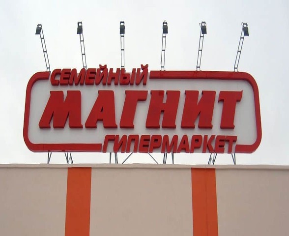 Производство и установка металлических вывесок на крышу