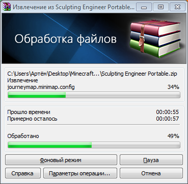 Для чего используются файлы otl blq в процессе обработки