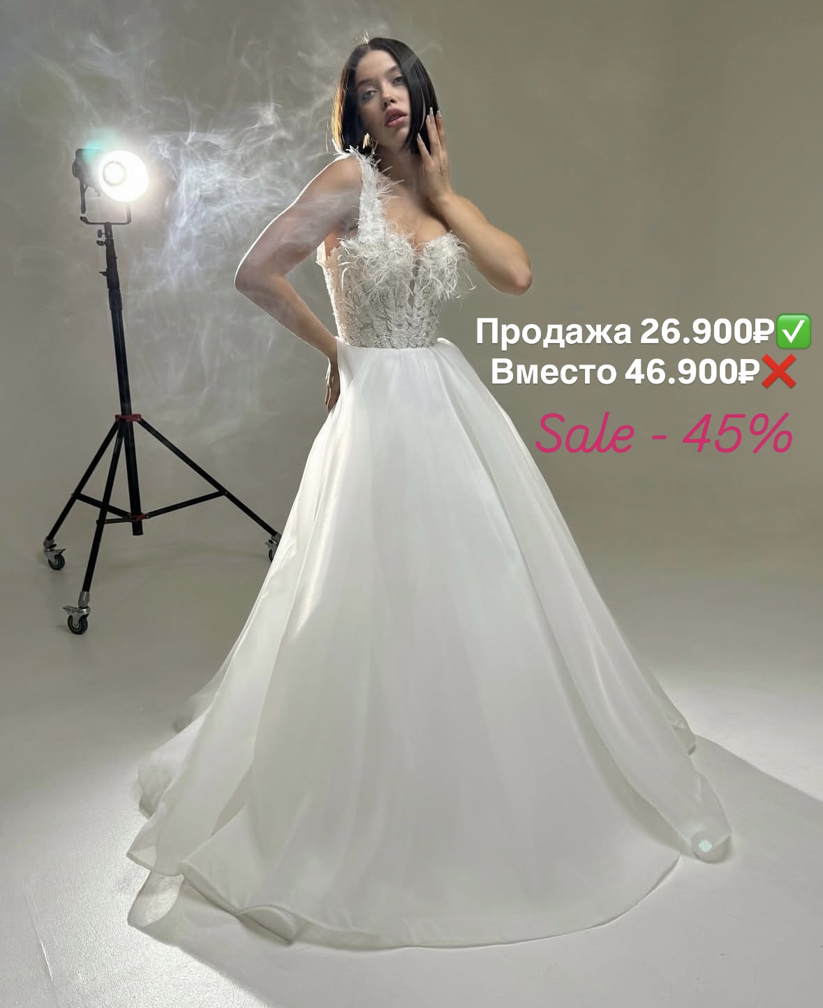 свадебное платье воздушное со скидкой купить Батайск
