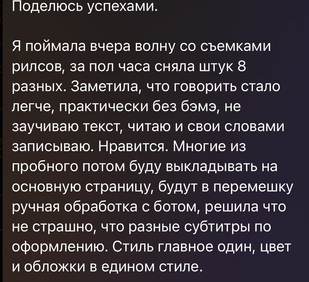 Результат ученика MFG School 4