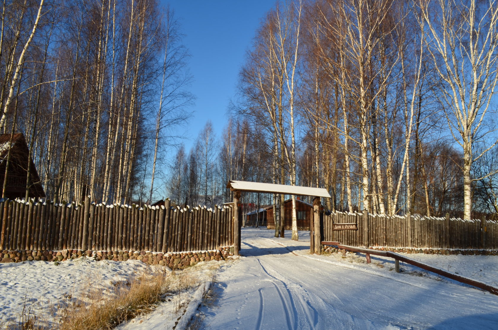 парк отель басовское кимры