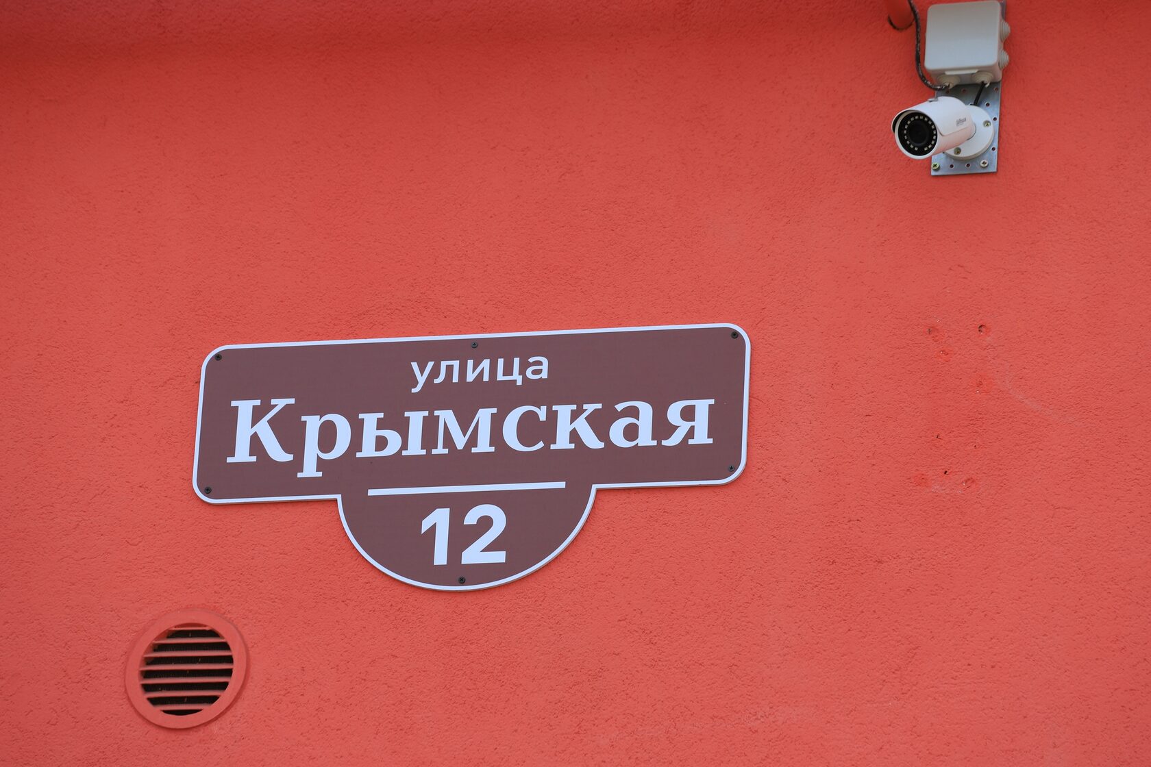 Видеонаблюдение в ЖК